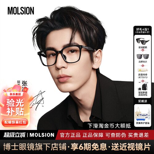 潮流精品，品质保证