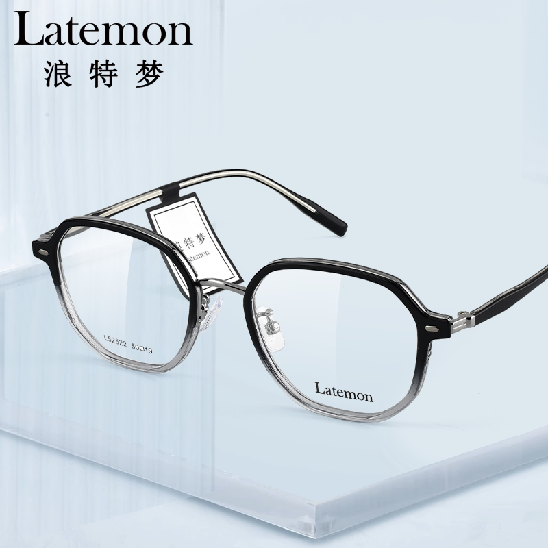 Latemon浪特梦光学近视眼镜女渐变多边形大脸可配度数男款L52522