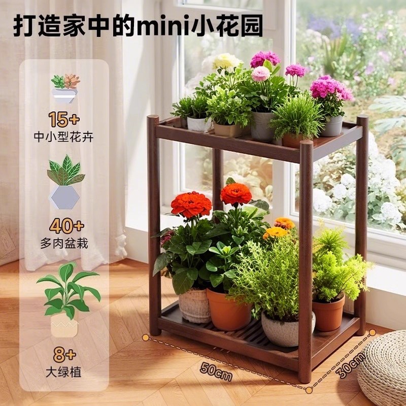 家逸实木花几落地绿植置物架阳台多肉花架新款可移动多层盆栽架子