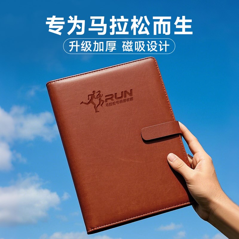 okk马拉松号码布收集册号码牌号码薄收纳纪念册收藏奖牌展示架挂