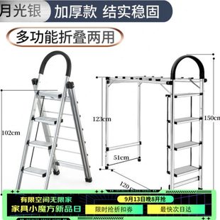 吉璇梯子家用人字梯多功能梯子晾衣架伸缩折叠加厚铝合金室内梯B1
