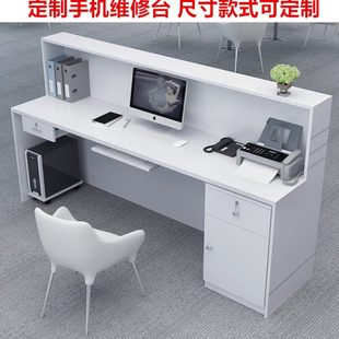 定制手机维修台工作台汽修维修桌前台收银台接待柜台简约木质吧台