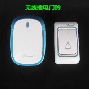 一拖一电子门铃 遥控门铃 包邮 高级家用无线门铃 无线插电门铃