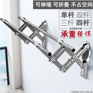 凉衣 不锈钢晾衣架折叠家用被子隐形室内阳台晾衣杆推拉晒衣架侧装