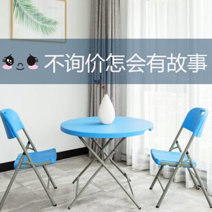 家用圆形折叠餐桌组合简易阳台茶桌饭桌子 简约可折叠小圆桌便携式