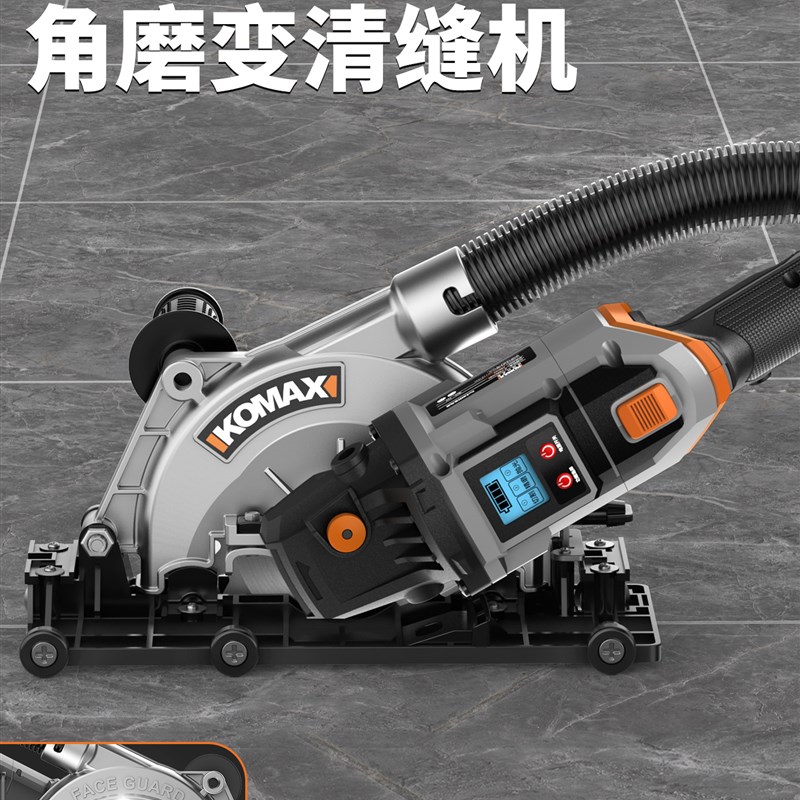 电动清缝机美缝h剂地砖瓷砖专用施工工具角磨改勾缝神器缝隙切割