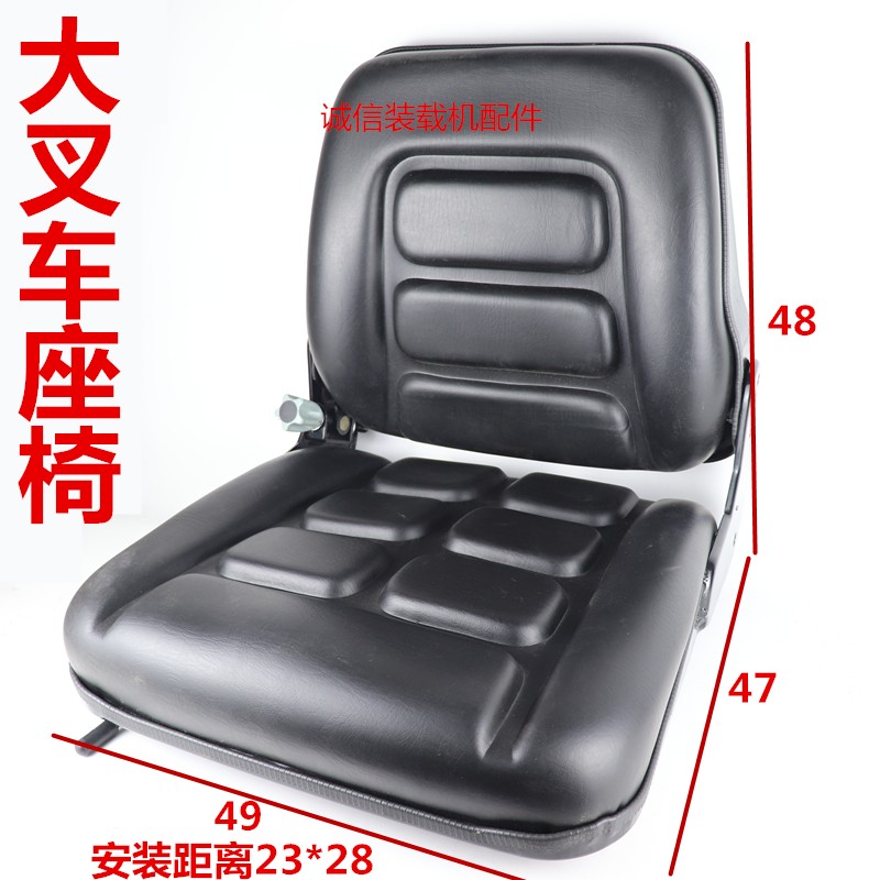 叉车座椅合力叉车杭州杭叉台励福龙工大连现代江淮U 龙工叉车座椅