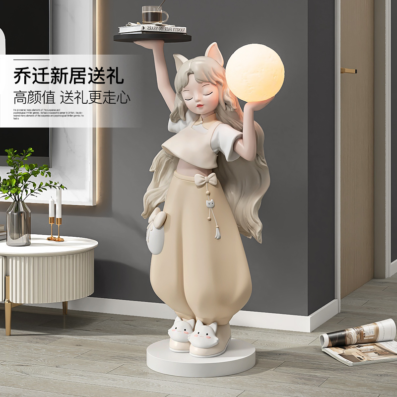 奶油风女孩大型j落地摆件客厅电视柜沙发边几床头灯乔迁新居礼品