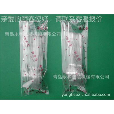 家供，YHB 热收专业供应刀蛋糕，应叉 碗 碟包装机（质量保障价格