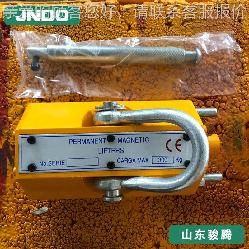 永磁山起重器磁力吊2吨3吨钢板圆钢磁吸矿用动永磁吸手盘QYC吊东图片