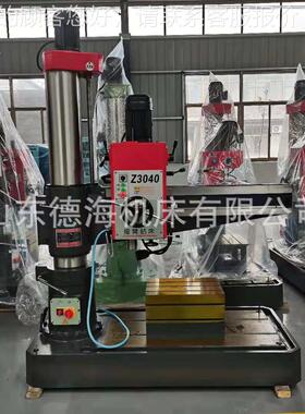 现货销售Z300X143摇臂钻床4 0摇臂钻床电动刀升降自动Z3040X13走