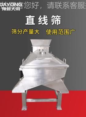 DZ石SF多层直线筛 DZSF1020石料筛分机灰线 试机 磨料直振动筛