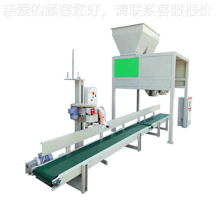 粉剂工双位有机0称重包装机5kg面粉粉剂肥打包机粉末511粉体包