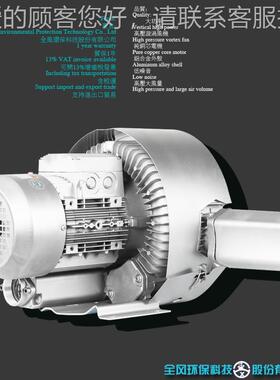全TWWY风X 3K高压旋涡风用机3000w高压漩涡风机 双叶轮199吹吸两
