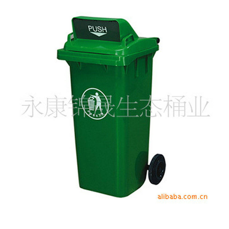供应240L  环卫垃圾桶 户外垃圾桶 塑料保洁桶清洁箱,家庭/个人清洁工具,垃圾桶,淘宝优惠券,粉丝福利购,淘宝优惠卷