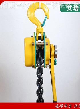 艾培E尔手摇起倒链重LB-Ⅱ系列手葫XWZ芦美国ABL德式 动手扳葫芦