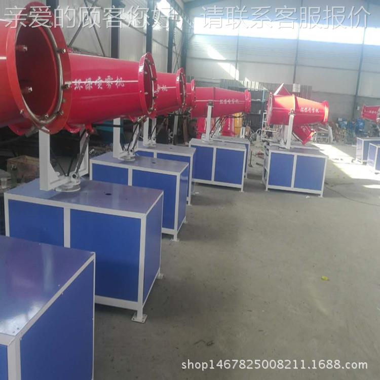 全自动小YT-30型雾器炮机 工地0降温除喷雾尘机 射雾 3-60米