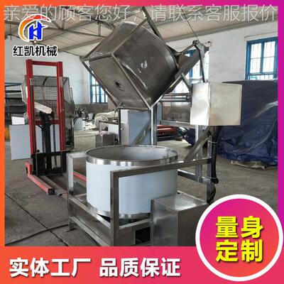 新型南瓜子脱水干机兰 蔬菜自动脱水机花豆自动提升出甩HK-950料