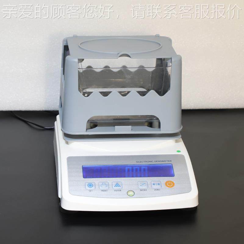 料DR-300济固体数显式密度经计液体比重测试仪 高精度塑颗度粒电,五金/工具,密度计,淘宝优惠券,粉丝福利购,淘宝优惠卷
