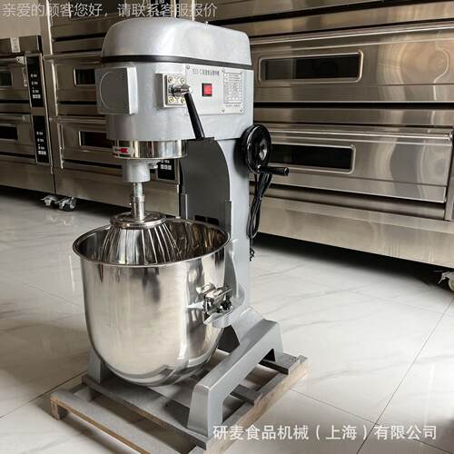 商用3合1搅打蛋机 food proELErcessor b3拌机立式 blende mixe0r