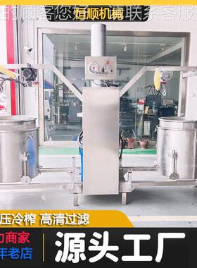 脂渣型油机 猪LMS油渣废物利用渣压成油机 汉堡渣店鸡油压油机