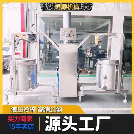 脂渣型油机 猪LMS油渣废物利用渣压成油机 汉堡渣店鸡油压油机