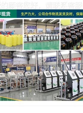 混肥HCE施肥预机 农业一灌溉智能水肥体 远机程控制智能预混肥施