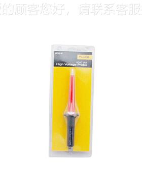 Fluke禄克F80K-6/1540高压探头交直5流40/00福/680K-6000/1000V电