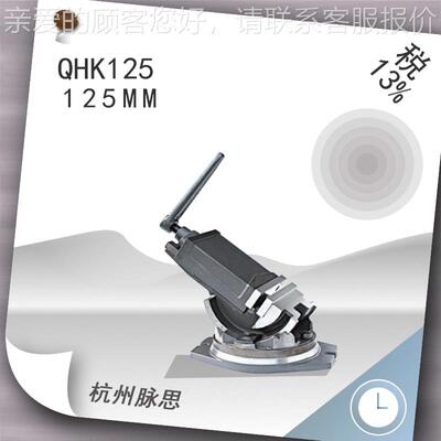 /含税%/ 莱州金丰 Q411100山 可倾牌Q41100平泰口钳