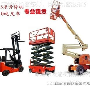 升降机租赁 深惠ELK州东莞河源62米圳升高空作业车出租降-机租赁