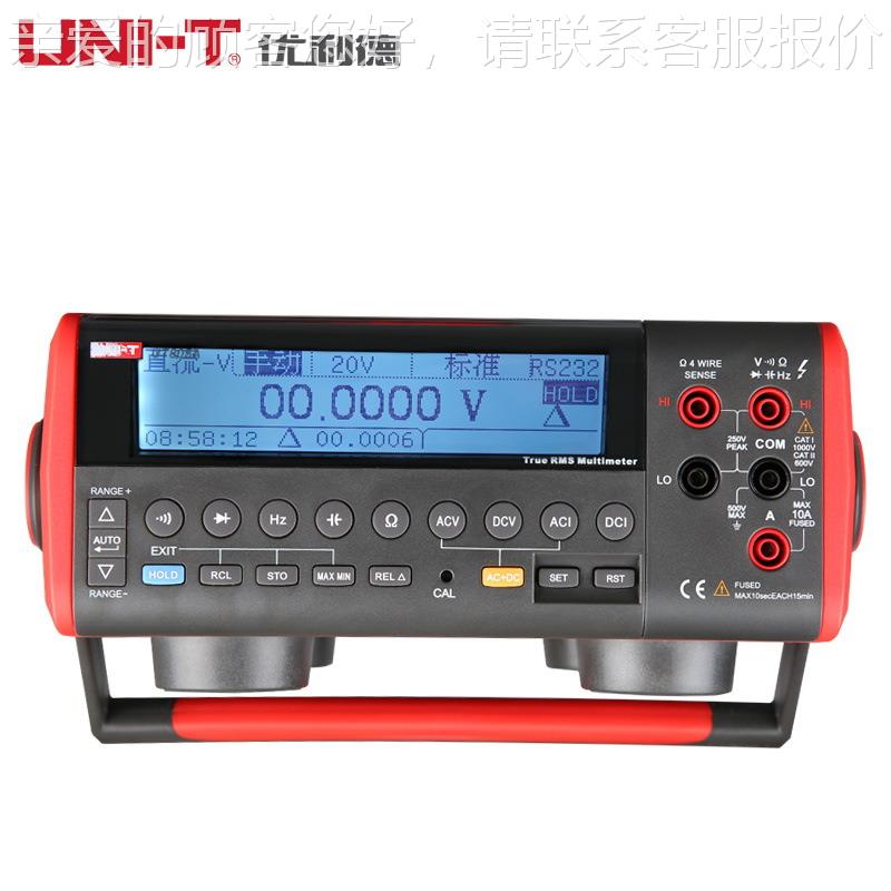 T801/U802/UT83/UT8T04/UT805AUT801台式万用表5位0半精U度