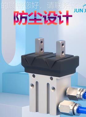 源头2家平型开1闭机械手指721气缸M厂HK2/MHKL2气爪1D/6D/20D/25D