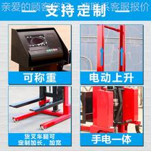 新款手动液压堆高TFI降升高车升叉车1吨全半电搬运小手动推型