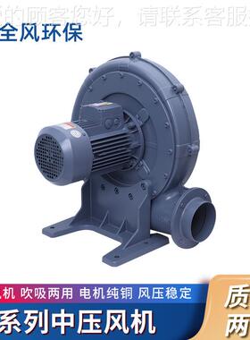 透浦式风机851TB200-20透压浦式鼓风机风 15KW送送料中风机厂家