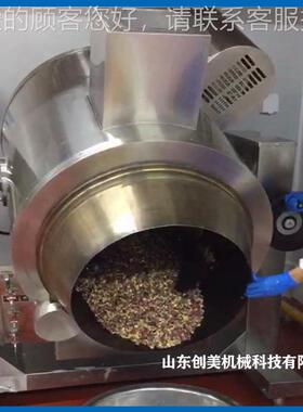 电磁滚筒自动炒动食机 茶树菇下饭菜大型大炒菜 商SDCM-50L用型自