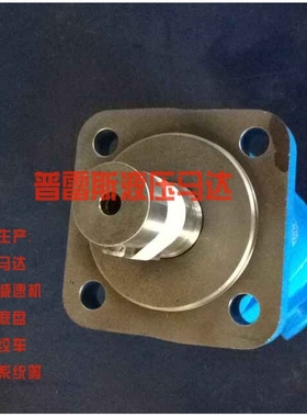 铜川市OMSS125保加利亚M+S摆线马达