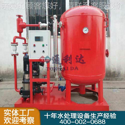 冷凝TLD-6T/H水回凝收装置 闭式结水回装收器 锅炉水蒸汽冷凝回收