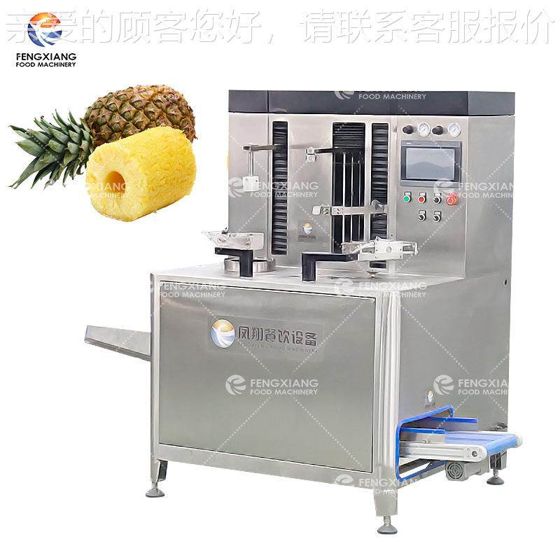 厂直销自菠萝凤动梨鲜工果XHR切圈加工菠萝罐预头前处理果干处理,清洗/食品/商业设备,果蔬加工设备,淘宝优惠券,粉丝福利购,淘宝优惠卷