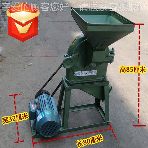 直销230碎型9FZ-23饲料粉五碎机齿爪式药谷杂粮粉碎电动中材磨粉