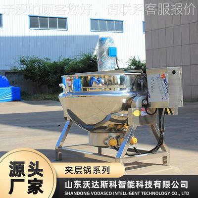 豆浆锅可倾式早搅拌设KLR 动物油脂炼备油夹层 餐粥恒温控制熬煮