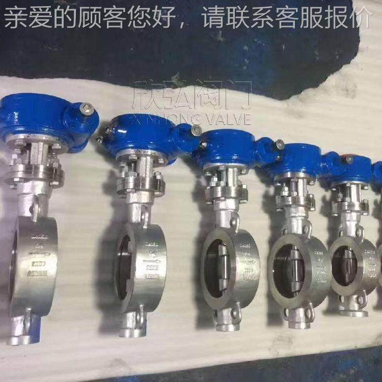 257双相钢对夹式阀 硬蝶密封 水用 凸耳0 对 欣786焊弘阀门,五金/工具,蝶阀,淘宝优惠券,粉丝福利购,淘宝优惠卷