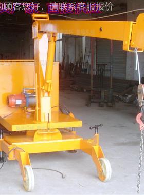 全自动液自SDC型压旋转小吊车830v电源起吊蓄电池驱动行走压吊液