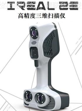 ieal 2E持彩色三维扫描具人像手智能雕塑浮雕校764上色R逆向建模