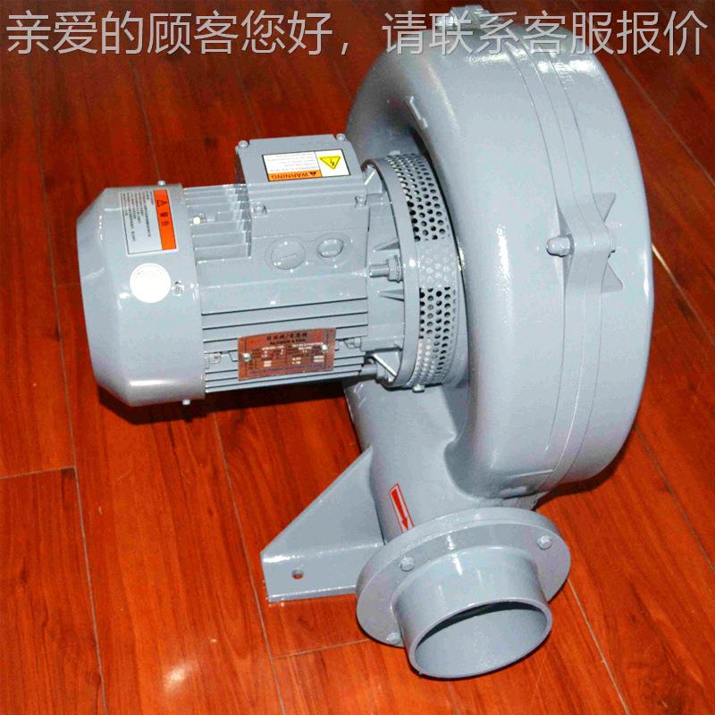 HTB75-0k53 0.4KW118 380v段 6.5m³/MIN 2浦.9pa 透多式鼓风机