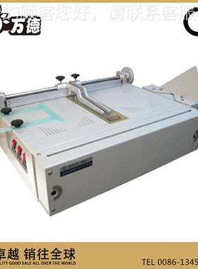 产销售 SK53壳SK530C0C 精装书生壳机 精装书 标书影 集 画册 菜