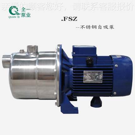 S不锈钢自772吸泵小Z型F恒压供家水泵用无塔供水用水泵卫生级饮料
