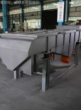 筛高防爆直线筛双层直服线振动BSZF-525筛选机料分机直线筛机直线