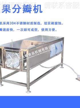 不厨锈钢果蔬分瓣机 动推南瓜冬瓜切机 央净PZX菜半加气工分条机