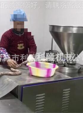单管液RQL压灌肠机动物肠扭结灌肉肠大块机衣肠自动灌装机