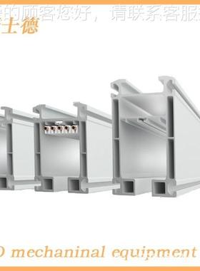 bk重铝合金轨道横QEI梁组合k悬行走电挂动葫芦工厂车间起机